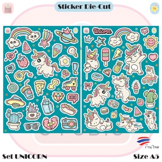 สติ๊กเกอร์ไดคัท Sticker Die-cut ลายการ์ตูนน่ารัก ชุด UNICORN สติกเกอร์ตกแต่งกันน้ำ DIY Size A5