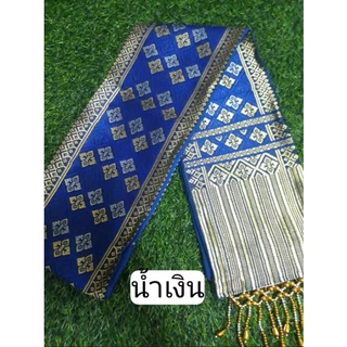 สไบขิดลาว ทอลายแบบยกขิดดอก ผ้าสไบลาว ผ้าเบี่ยง ผ้าสไบ งานซับกาวทั้งผืน มีชายลูกปัดตุ้งติ้ง สีผ้ากาวใช้ตามสีของสไบ