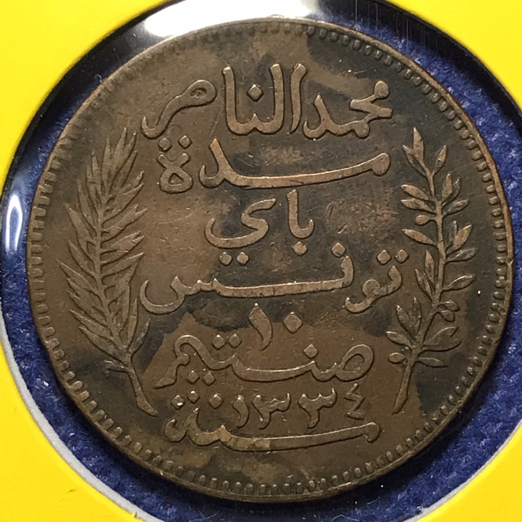 No.60808 ปี1916 ตูนิเซีย 10 CENTIMES เหรียญสะสม เหรียญต่างประเทศ เหรียญเก่า หายาก ราคาถูก