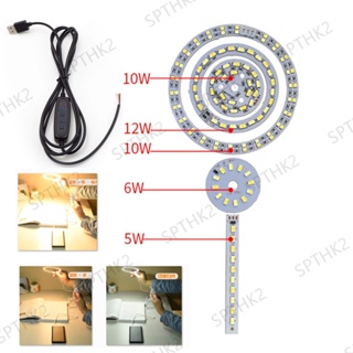 ชิปบอร์ดหลอดไฟ LED SMD 5730 5w 10W 30W DC 5V หรี่แสงได้ สีขาว สําหรับซ่อมแซม DIY THK2