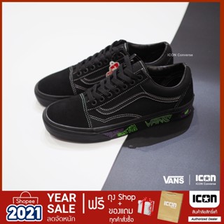 Vans old Skool Live At Hove - Black Out l แท้ พร้อมถุง Shop