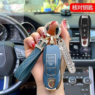 เหมาะสำหรับ Porsche key shell Cayenne macan Panamera key case 718 ดัดแปลงพวงกุญแจ key bag