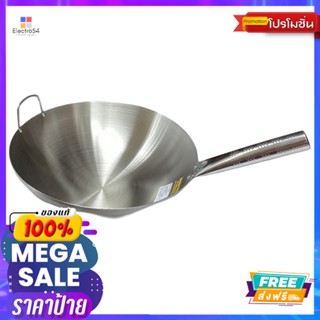 KITCHEN PRO กะทะสเตนเลสด้ามทรงลึก 32 ซม.KITCHEN PRO S/S CHNESE WOK 32 CM.