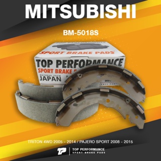 BRAKE SHOES (ประกัน 3 เดือน) ก้ามเบรค หลัง MITSUBISHI TRITON 4WD / PLUS 2WD ตัวสูง / PAJERO SPORT - TOP PERFORMANCE J...