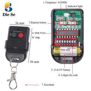 433MHZ, 330MHz, 8Dip Switch Remote SMC 5326 ประตูรีโมทอัตโนมัติ รีโมทคอนโทรลสำหรับประตูบ้าน, ประตูรีโมท,รีโมทประตูม้วน