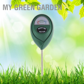 My Green Garden 2 In 1 เครื่องทดสอบความชื้นในดิน Ph พร้อมโพรบ สําหรับพืชสวน