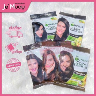 [ 1 ซอง ] Garnier Color Naturals ครีมเปลี่ยนสีผม การ์นิเย่ คัลเลอร์ แนทเชอรัลส์ Garnier Color Naturals