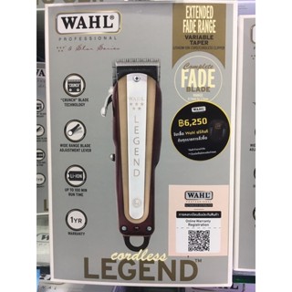 wahl cordless legend ไร้สาย