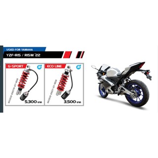 YSS FOR YAMAHA  YZF-R15/R15M 22