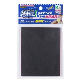 Godhand GH-KSC2-P240 KAMIYASU SANDING SPONGE STICKER #240-2mm