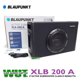 BLAUPUNKT ACTIVE SUBWOOFERตู้ซับ 8นิ้ว 500วัตต์ แอมป์ClassD ในตัว blaupunkt XLB 200 A