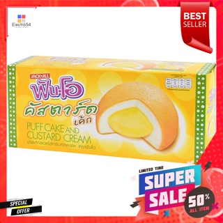 ฟันโอ เค้กคัสตาร์ด ขนาด 120 กรัมFun-O Custard Cake Size 120 g.