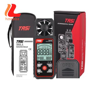 Tasi TA641A เครื่องวัดความเร็วลมดิจิทัล แบบพกพา 30M/S พร้อมหน้าจอ LCD