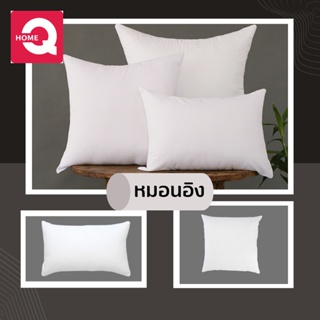 หมอนอิง หมอนอิงราคาถูก ใส้ผลิตจากใยสังเคราะห์ คุณภาพดี มี3ขน…