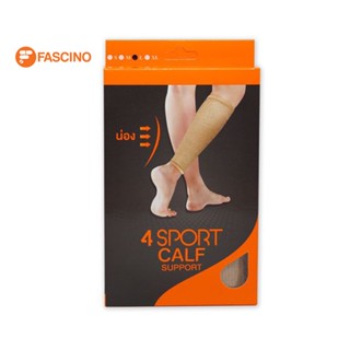 4Sport  ซัพพอร์ตรัดน่องแบบสวม Calf Support ไซส์ L