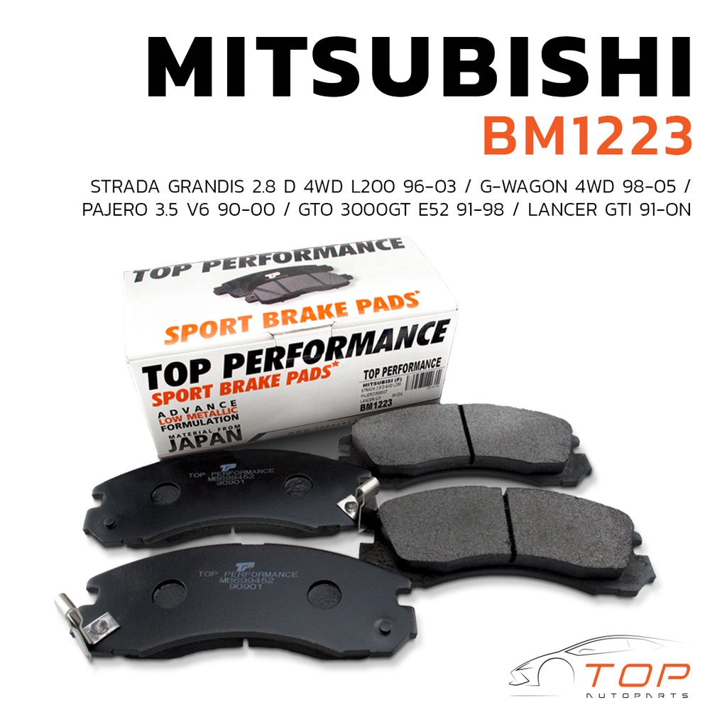 ผ้าเบรค หน้า MITSUBISHI PAJERO / STRADA / G-WAGON / LANCER - TOP PERFORMANCE JAPAN BM 1223 - ผ้าเบรก