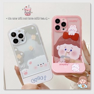 2in1 เคสโทรศัพท์มือถือ ซิลิโคนนุ่ม ใส ลายการ์ตูนหมี กระต่าย ชานมน่ารัก พร้อมที่ตั้งวาง สําหรับ iphone 7plus 8plus 11 12 13 14 pro xs XR max