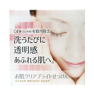 สบู่หน้าใส เคลียร์สิ่งปกปรกตกค้าง clover clear bright soap 80g.