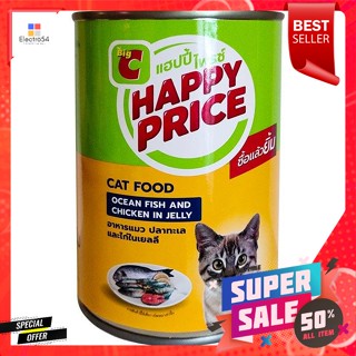 บิ๊กซี แฮปปี้ ไพรซ์ อาหารแมว รสปลาทะเลและไก่ในเยลลี่ 400 ก. Happy Price cat food seafood fish and chicken flavor in jell