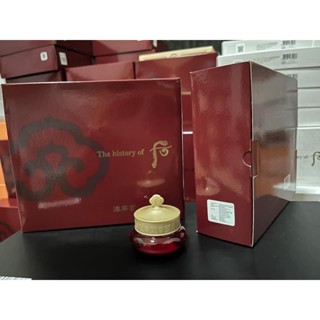 The History Of Whoo JinYulHyang Intensive Revitalizing Cream 10ml