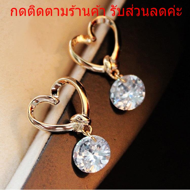 ต่างหูหัวใจห้อยเพชร ต่างหู รูปหัวใจ เครื่องประดับผู้หญิง สไตล์เกาหล AE37