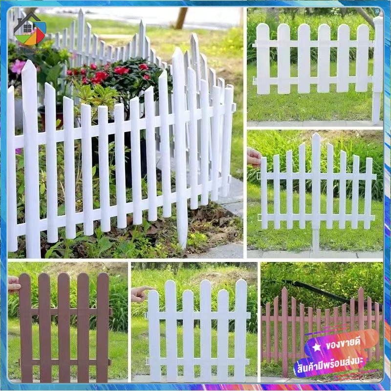 MEET 🏡รั้วสวน 50 * 20 ซม. DIY เพิ่มสวยให้บ้าน​ รั้วพลาสติกสีขาว สำหรับกั้นแปลงผัก สวนดอกไม้​ ของตกแต่งใน-นอกบ้าน ทนแดดทน