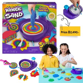 Kinetic Sand Swirl N Surprise 2lb Playset