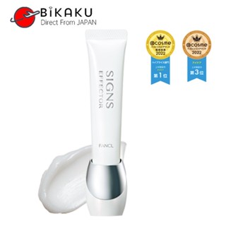 🇯🇵【Direct from Japan】FANCL Signs Effector Wrinkle-improving Serum Skin Care