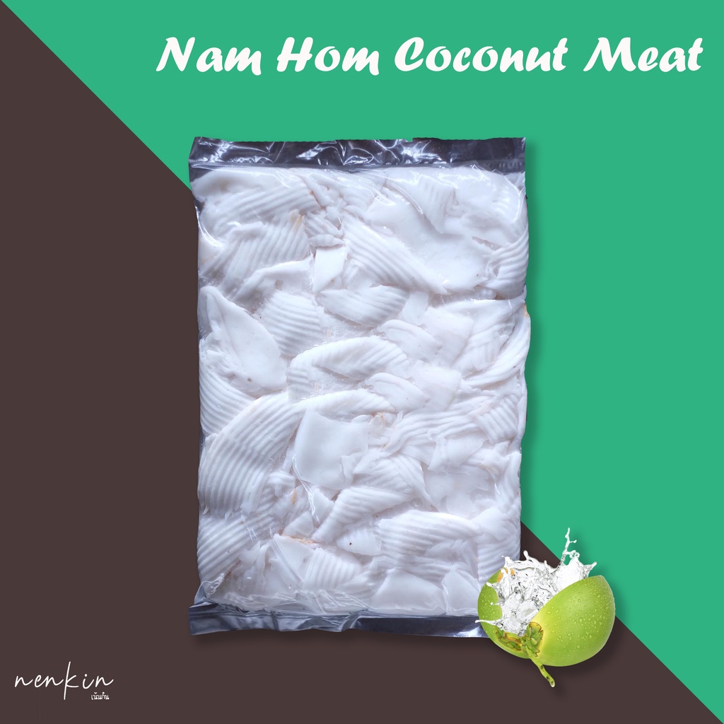 เนื้อมะพร้าวน้ำหอมขูดริ้ว Frozen Young Coconut Meat