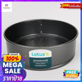 LOTUSSพิมพ์เค้ก 3 ปอนด์LOTUSS CAKE MOLD 3 POUND