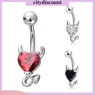 &lt;citydiscount&gt; เครื่องประดับจิวแหวนเจาะร่างกายสะดือรูปหัวใจแฟชั่นเซ็กซี่