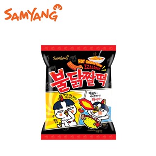 1 ห่อ ซัมยังไจต๊อก ขนมทอดกรอบ "สูตรเผ็ด"  120 กรัม Samyang Zzaldduck Snack ขนมนำเข้าจากประเทศเกาหลี