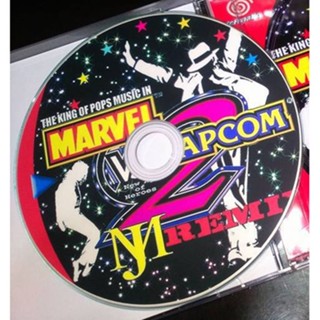 Mavel VS Capcom 2 : KING OF POP.