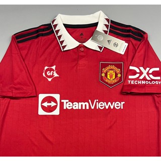 เสื้อ Fanball MCU 22/23 Home เอ็มซียู เหย้า