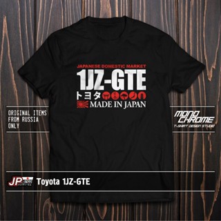 เสื้อแฟชั่นผญ2022 อื่นๆ เสื้อยืดโตโยต้า โตโยต้า 1JZ Gte เชสเซอร์ เครสตา มาร์ค 2 คราวน์ โซอาเรอร์ ซูปรา เวรอสซ่า ตูเรอร์