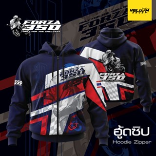 Y7 เสื้อซิ่ง Forza350 HOOD ฮู้ด แบบสวม แบบซิป แจ็คเก็ต Jacket พิมพ์ลาย ตรงรุ่น