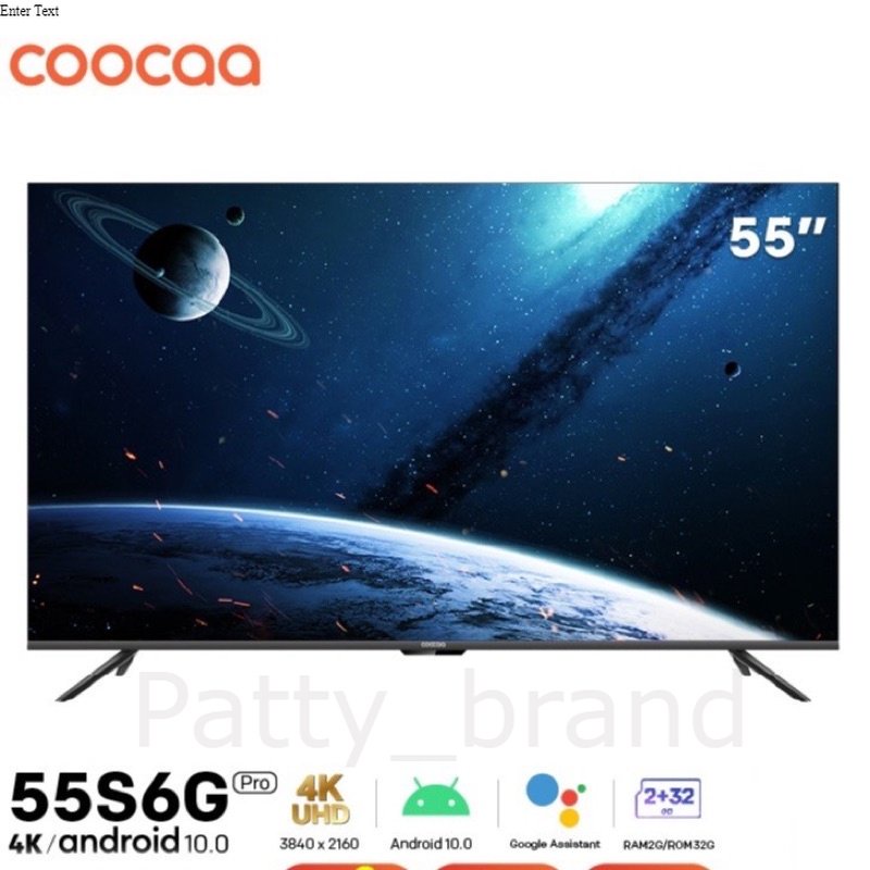พร้อมส่ง!! COOCAA 55S6G PRO ทีวี 55 นิ้ว Inch Android TV LED 4K UHD โทรทัศน์ Android10 2G+32G