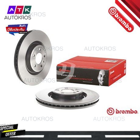 จานเบรคหน้า AUDI A4 B8 A5 A6 C7 A7 Q5 2007-2018 1.8 2.0 2.7 2.8 3.0 3.2 S4 S5 S6 S7 SQ5 TFSI TDI FSI