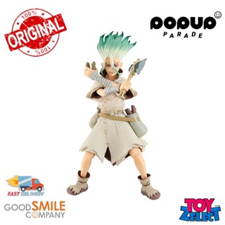 พร้อมส่ง+โค๊ด Pop Up Parade  Senku Ishigami: Dr. Stone (Re-run)  (ลิขสิทธิ์แท้)