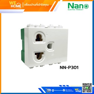 เต้ารับเดี่ยว มีกราวด์ 2 ช่อง  16A 250V  NANO NN-P301