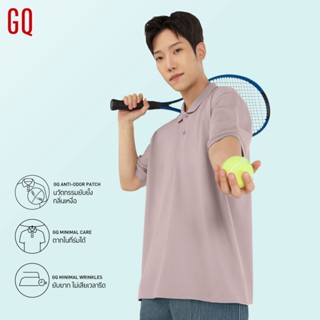 GQ Minimal Polo™ เสื้อโปโลยับยั้งกลิ่นเหงื่อ สีชมพูนู๊ด (มินิมอลโปโล)