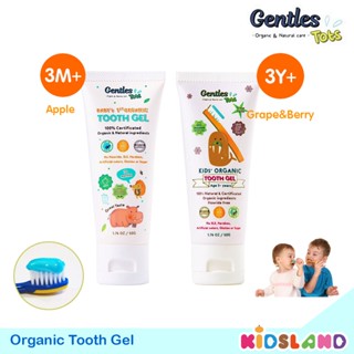 Gentles Tots ยาสีฟันออร์แกนิค สําหรับเด็ก Organic Tooth Gel 50g.