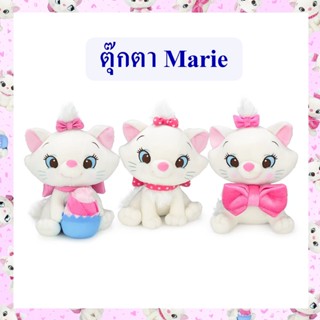 Disney ลิขสิทธิ์แท้ ตุ๊กตา แมว มารี Marie Cat Bitty Kitty / Polka Dot / Cupcake