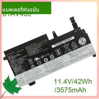 แท้จริง แบตเตอรี่โน้ตบุ๊ค 01AV400  For Thinkpad S2 13 20GL 13.3&amp;quot; Chromebook Series SB10J78998 01AV401 01AV402