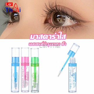 LerThai มาสคาร่าใส IMAN OF NOBLE สามารถใช้ปัดขนตา คิ้ว และเก็บไรผม Mascara