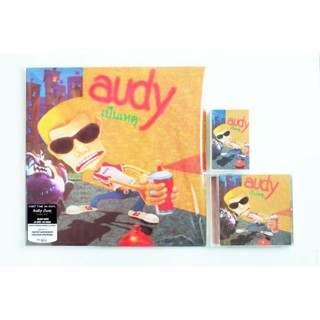 Audy - เป็นเหตุ Bundle