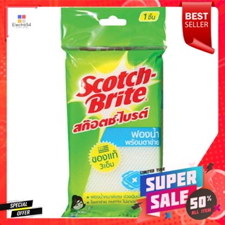 สก๊อตช์-ไบรต์ 3 เอ็ม ฟองน้ำตาข่ายScotch-Brite 3M Sponge Net