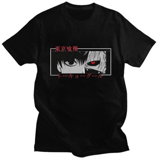 ขายดี!ขายดี เสื้อยืดแขนสั้นลําลอง พิมพ์ลาย Kaneki Ken Eyes ทรงหลวม โอเวอร์ไซซ์ สไตล์ญี่ปุ่น ฮาราจูกุ แฟชั่นฤดูร้อน สําหร