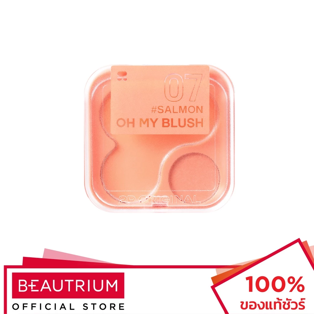 2P ORIGINAL Oh My Blush บลัชออน 4.3g thumbnail 8