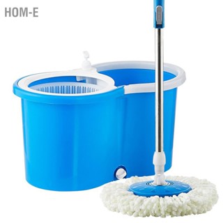 Hom-E Rotating Mop Plastic Stainless Steel 360 Degree Extendable Hand Free Household Cleaning Floor Tool